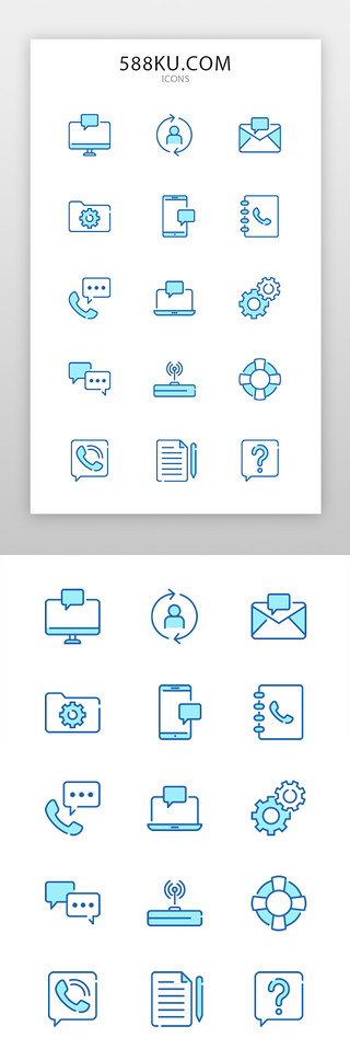 手机直播UI设计素材_手机通用图标线性图标蓝色电脑主页