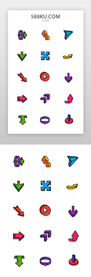 三角锥UI设计素材_箭头icon3d立体多色箭头图标