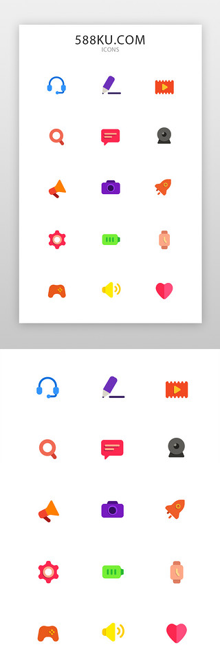 广播社团招新UI设计素材_手机通用icon面型多色手机通用图标