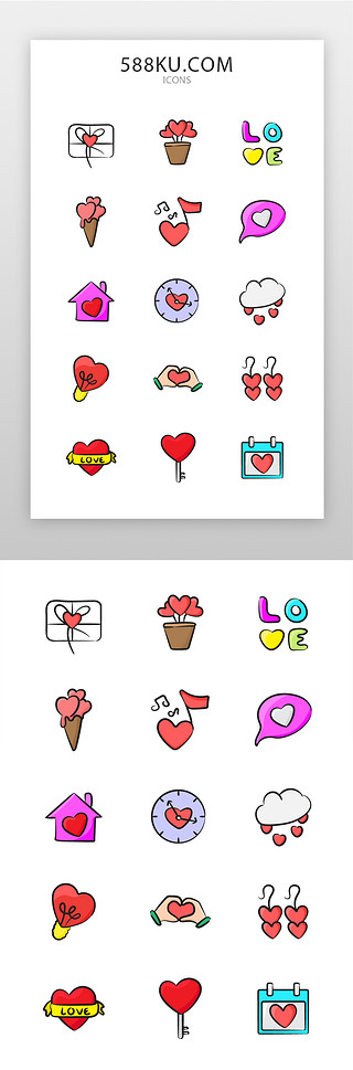 冰淇淋手绘UI设计素材_爱心icon手绘风多色爱心图标