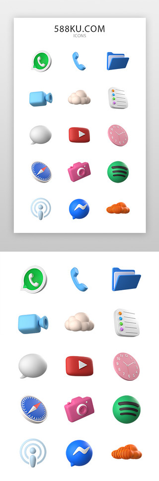 抖音短视频UI设计素材_手机通用图标3d立体彩色电话