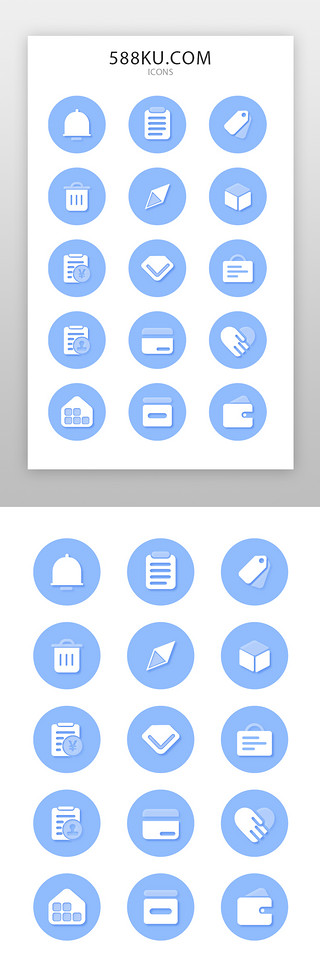 水彩花鸟圆形UI设计素材_物流icon图标简约风蓝色圆形