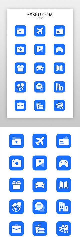 icon汽车UI设计素材_实用图标Icon微质感蓝白app图标