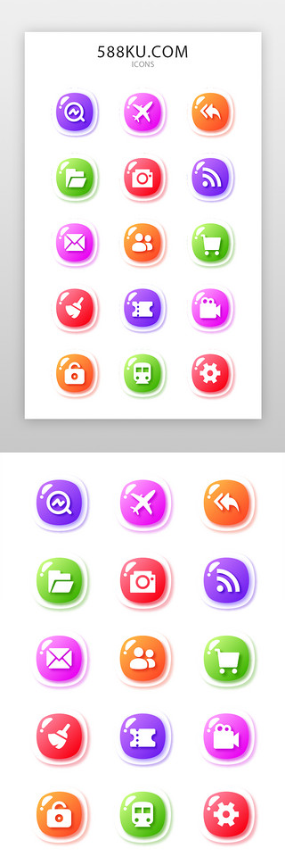 家电appUI设计素材_糖果色app界面多色渐变面型多色渐变应用图标