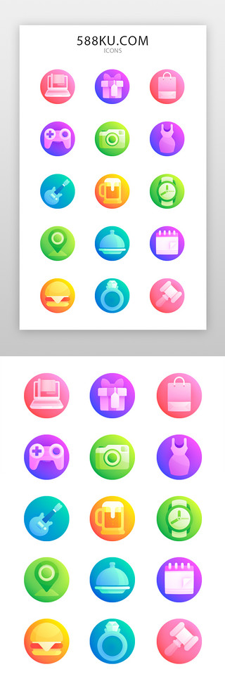 低价风暴UI设计素材_手机通用图标面型图标彩色电商