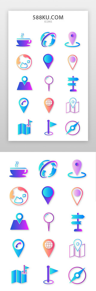 指示UI设计素材_定位、导航图标简约渐变色定位、导航