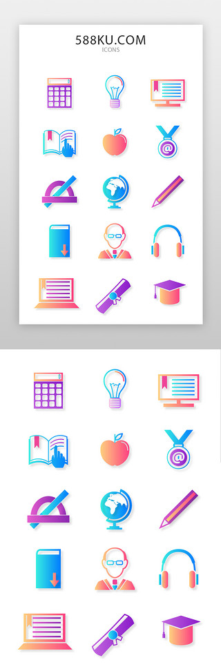 信息图表UI设计素材_阅读、学习图标简约蓝色、紫色阅读、学习