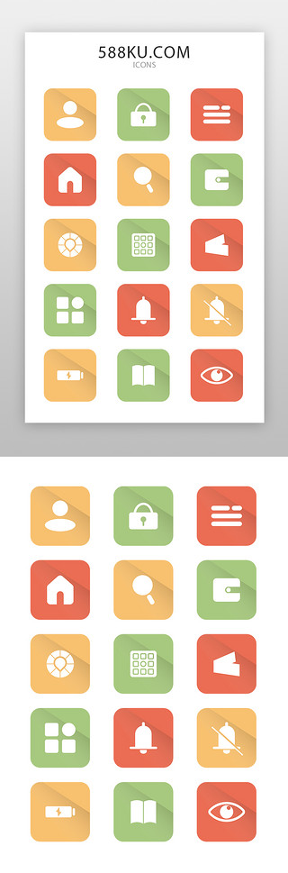 静音风扇UI设计素材_电商icon图标简约风多色面型