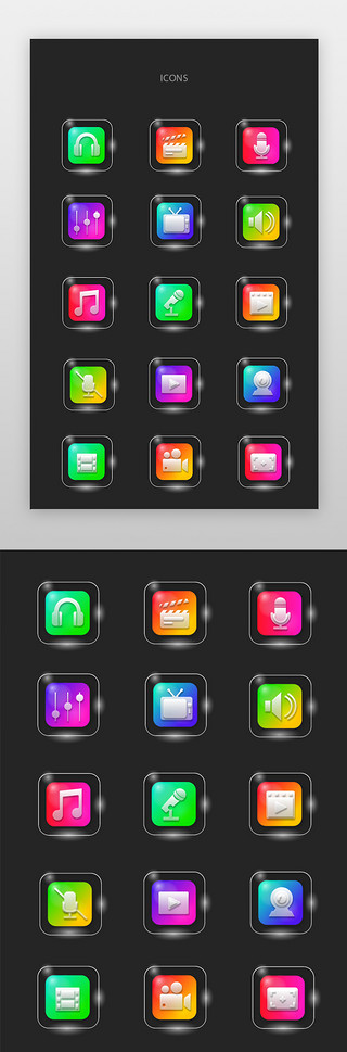 音乐、视频、话筒图标简约渐变色音乐、视频、话筒