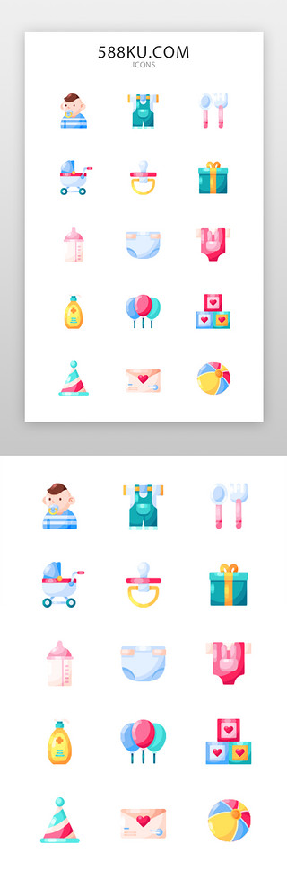 孩子玩具UI设计素材_母婴电商图标面型图标彩色男孩