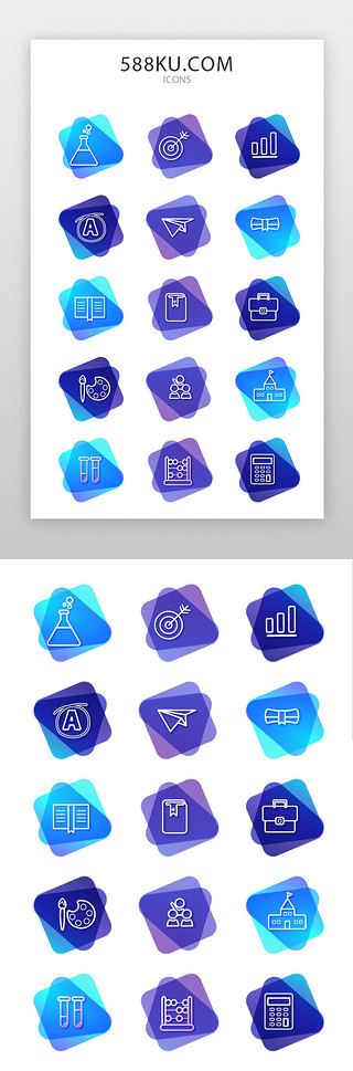 大数据iconUI设计素材_学习、阅读图标简约蓝色、渐变色学习、阅读