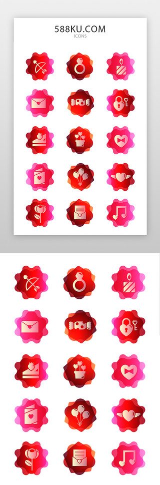 爱情情书UI设计素材_爱情、亲情、友情图标简约渐变色、红色爱情、亲情、友情