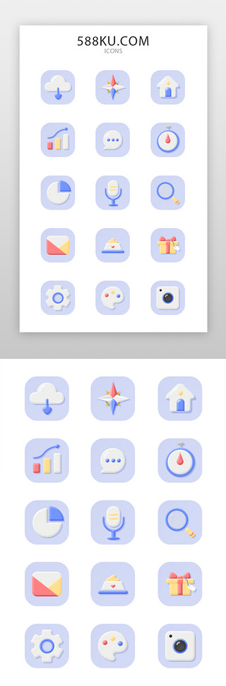 靓丽皮肤UI设计素材_游戏icon图标3d立体多色游戏图标icon
