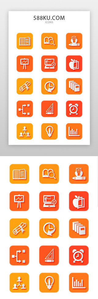 学习数据UI设计素材_阅读、书籍、学习图标简约风渐变色阅读、书籍、学习