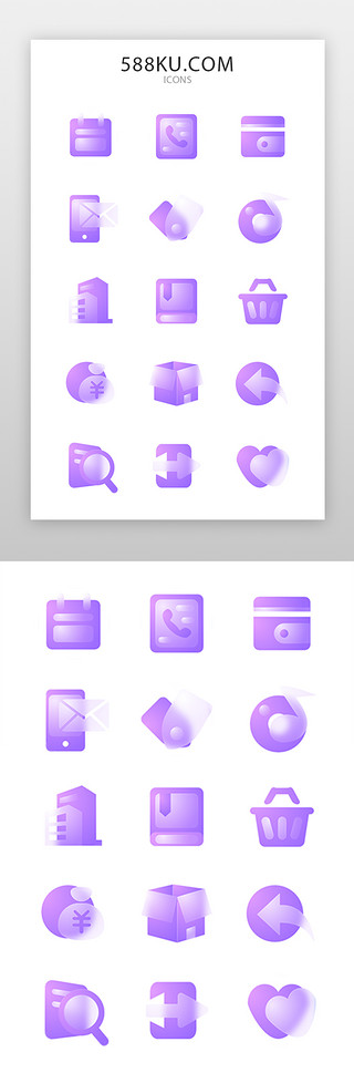 图标音乐UI设计素材_APP实用性图标磨砂质感紫色毛玻璃矢量图