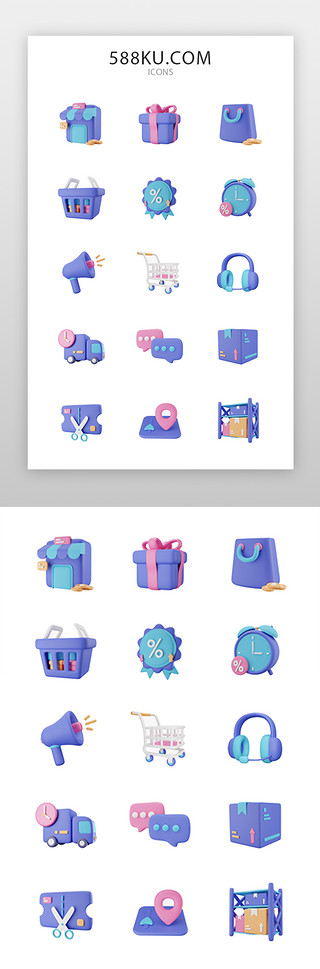礼物圣诞盒子UI设计素材_手机电商图标3d紫色礼物盒