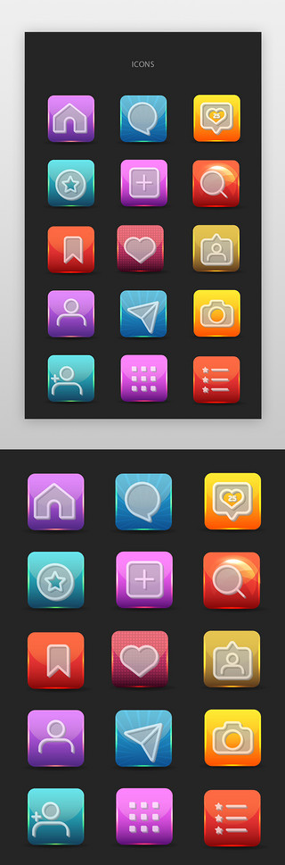 首页、收藏、搜索图标简约风渐变色首页、收藏、搜索