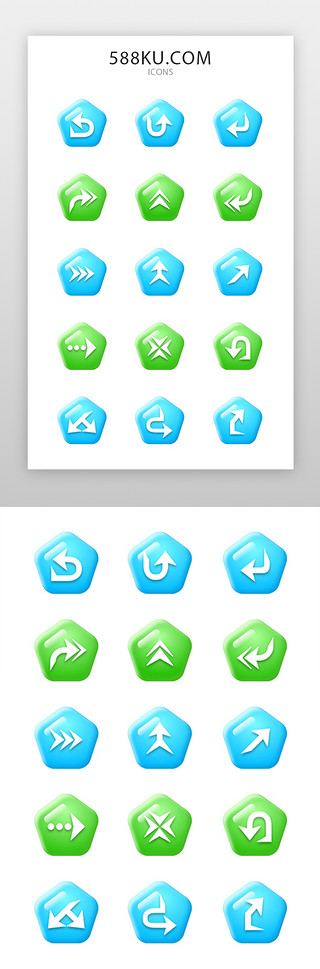 车子两个方向UI设计素材_箭头图标水晶玻璃蓝绿质感icon