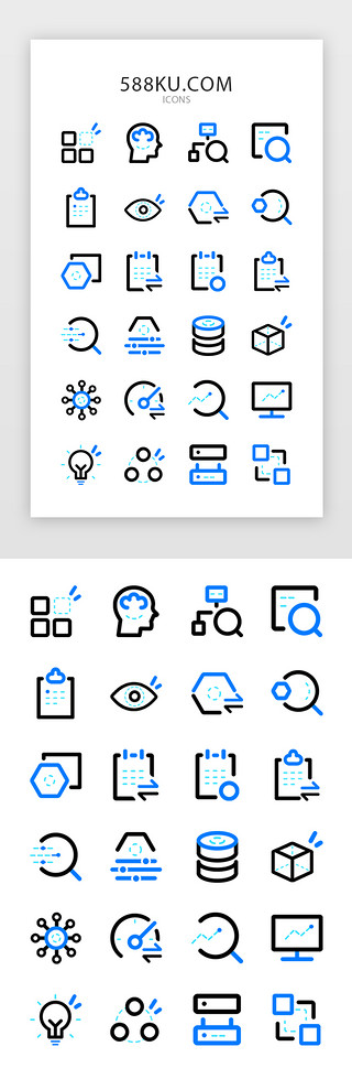 安防监控UI设计素材_物联网图标线性蓝色icon