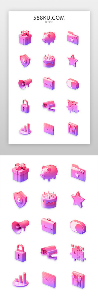 直播相机UI设计素材_手机电商图标3d立体粉色礼物盒