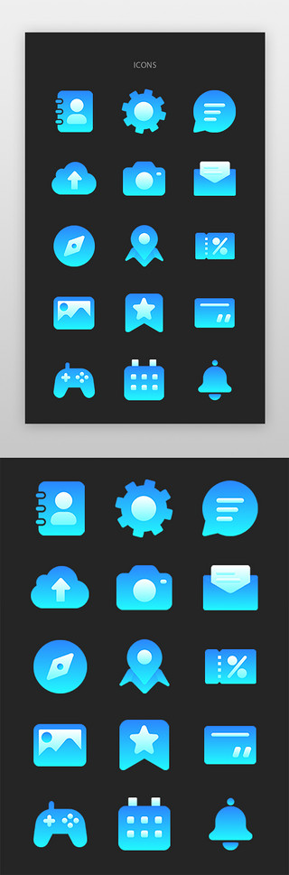 优惠券卡券UI设计素材_微质感Icon 渐变蓝色简洁图标