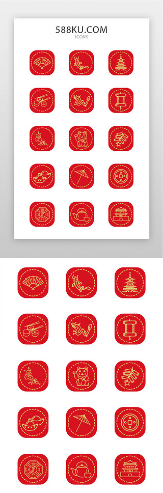 太极拳UI设计素材_中国风icon中国风红色中国风