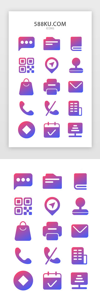 电话地址UI设计素材_电商icon图标渐变风多色面型