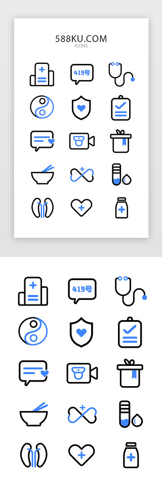 政策补贴UI设计素材_医疗icon图标简约风多色线性