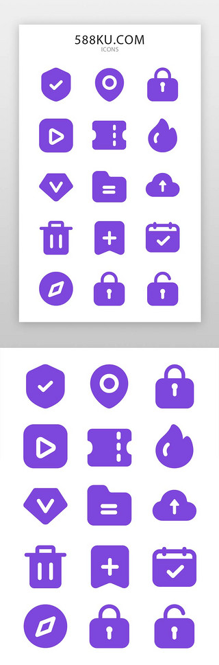 安全图标appUI设计素材_通用图标APP界面面性紫色图标