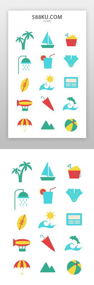 海豚抠图UI设计素材_夏日icon图标简约风多色面型