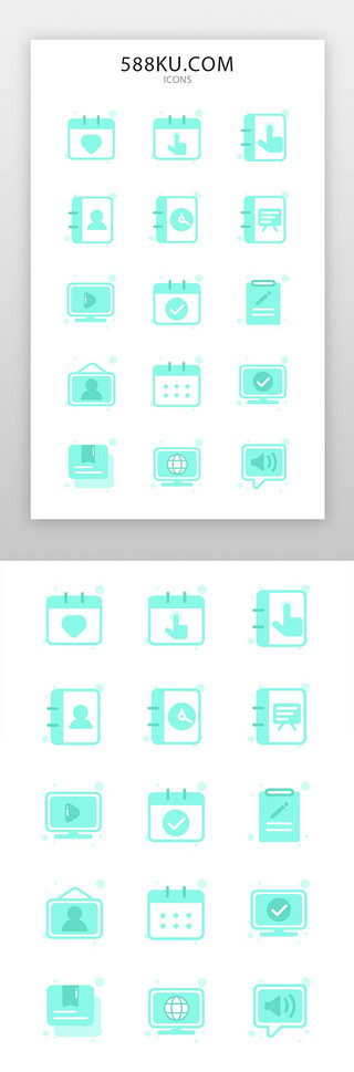 考勤UI设计素材_教育app主界面扁平风青色图标
