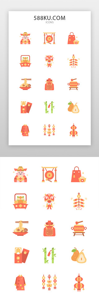 风毛笔UI设计素材_中国风图标中国风红色财神