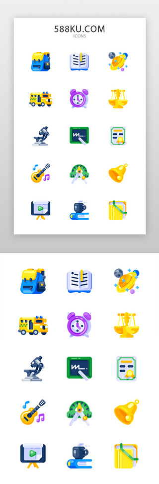 教育图标书本UI设计素材_互联网教育图标面型彩色书包