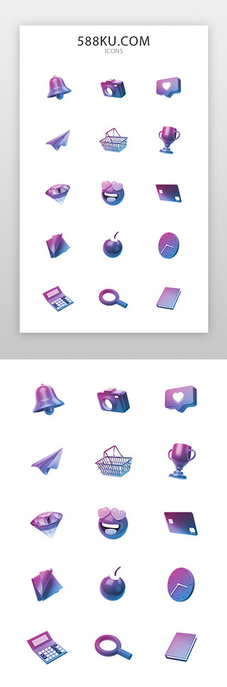 好评神器UI设计素材_手机通用图标3d立体紫色铃铛