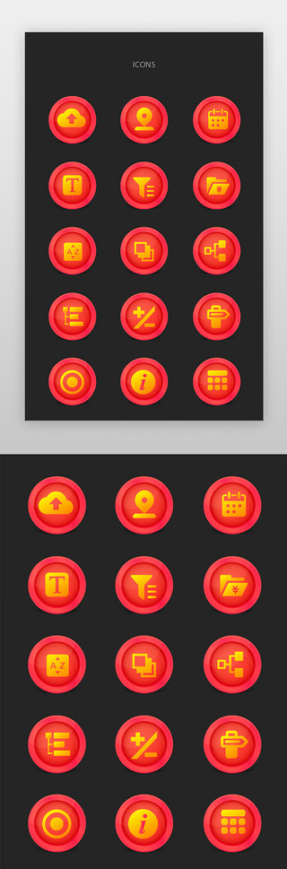 上传、文档、日历图标简约风渐变色、红色上传、文档、日历