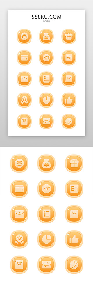 icon金色UI设计素材_电商app主界面面型金色面型