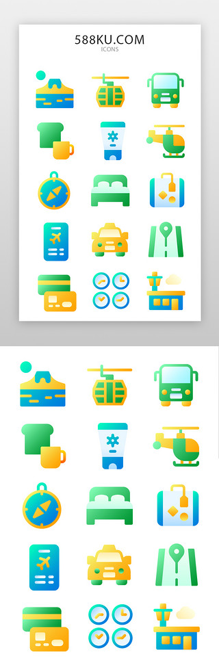 海边度假旅游UI设计素材_出行、旅游、度假图标简约风渐变色出行、旅游、度假