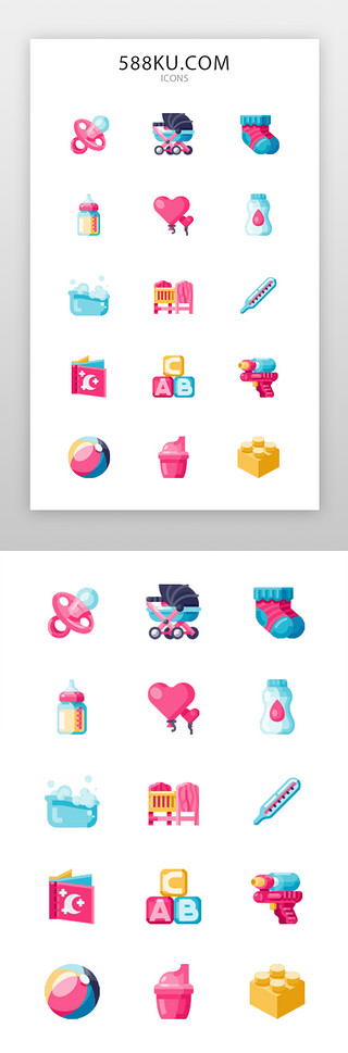 字母kUI设计素材_母婴电商图标面型粉色奶嘴