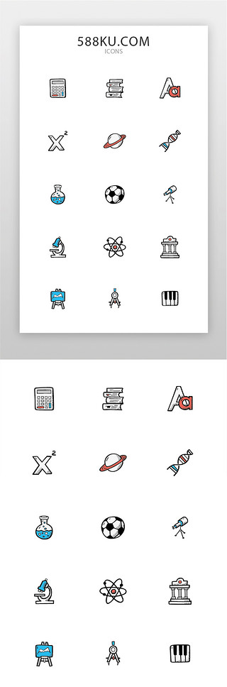 卡通钢琴钢琴UI设计素材_教育icon卡通白色教育图标