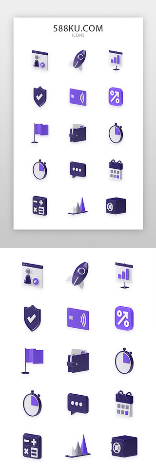 点赞活动UI设计素材_手机通用图标3d立体紫色火箭