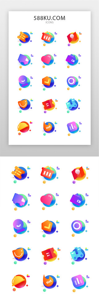 电商图标UI设计素材_电商icon渐变多色电商图标