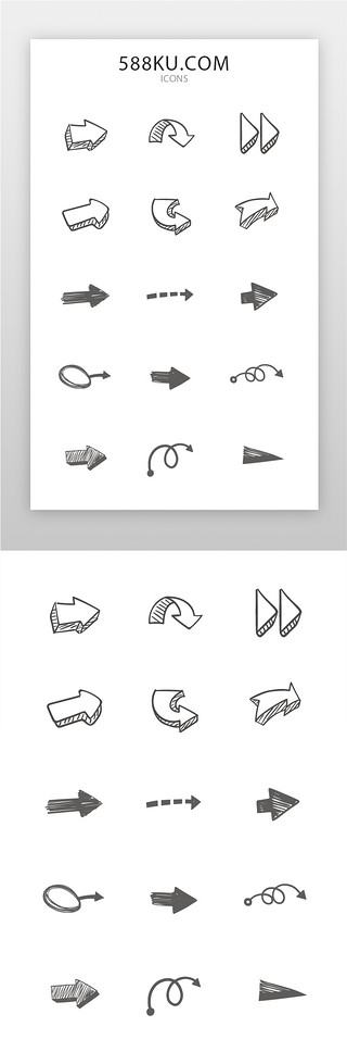 箭头手绘UI设计素材_箭头icon卡通黑色箭头图标