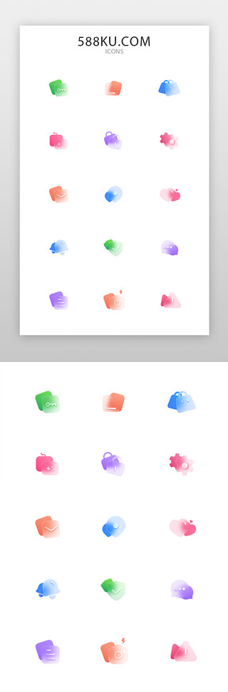 多色app图标UI设计素材_app实用图标图标icon磨砂玻璃质感多色渐变图标