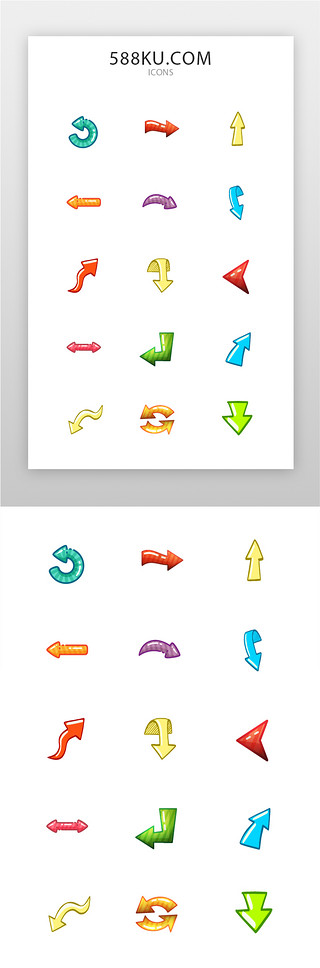 三角UI设计素材_箭头icon卡通多色箭头图标