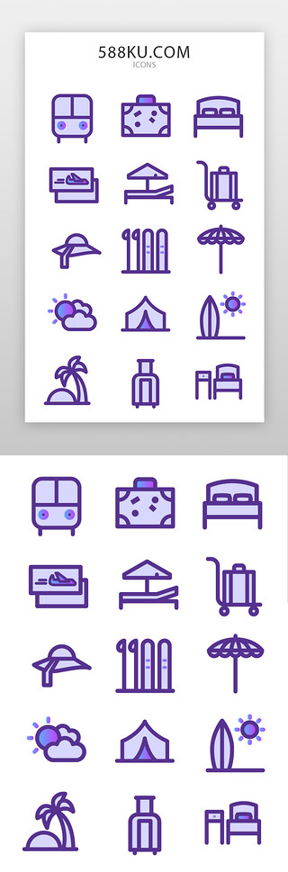 度假、旅游、出行图标简约风紫色、渐变色度假、旅游、出行