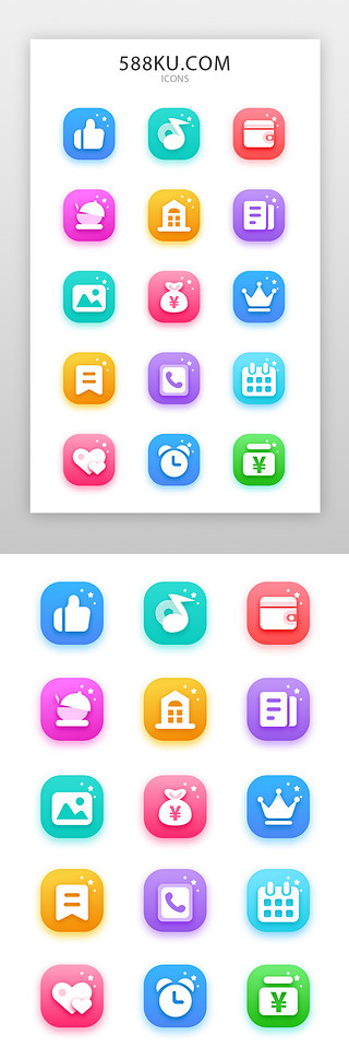 多色app图标UI设计素材_APP常用icon渐变扁平多色矢量图标