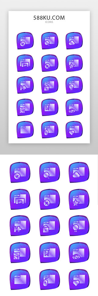 ai格式文件UI设计素材_文件、文件夹、文档图标简约风渐变色、紫色文件、文件夹、文档