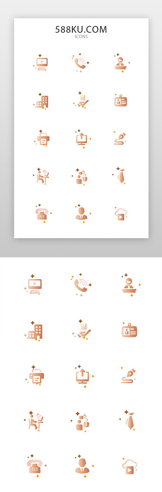 办公桌牌UI设计素材_商务icon渐变金色商务图标