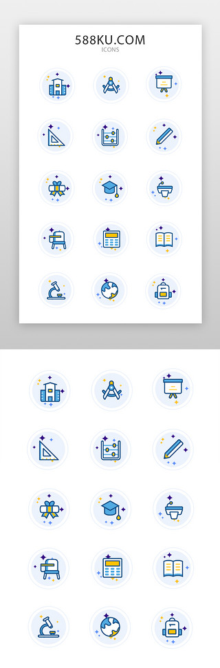 珠链图标UI设计素材_教育icon线面结合蓝色教育图标