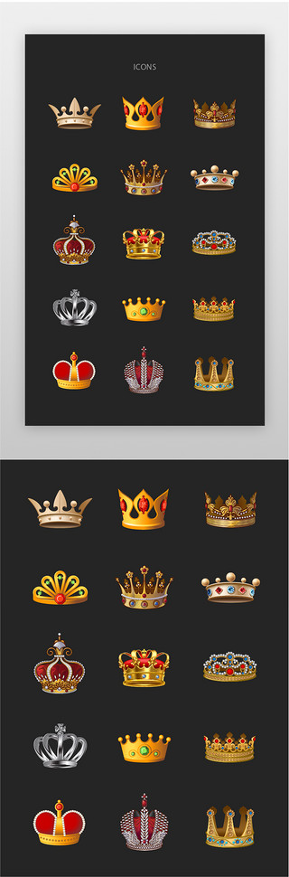 珍珠鼠UI设计素材_皇冠icon卡通 黄色皇冠图标